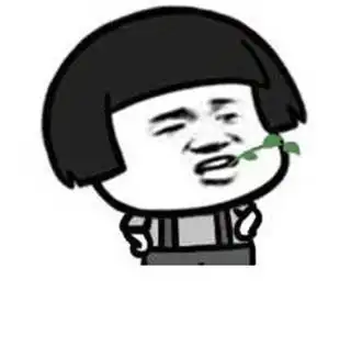 蘑菇头搞笑呆萌斗图叉腰gif动图_动态图_表情包下载_soogif