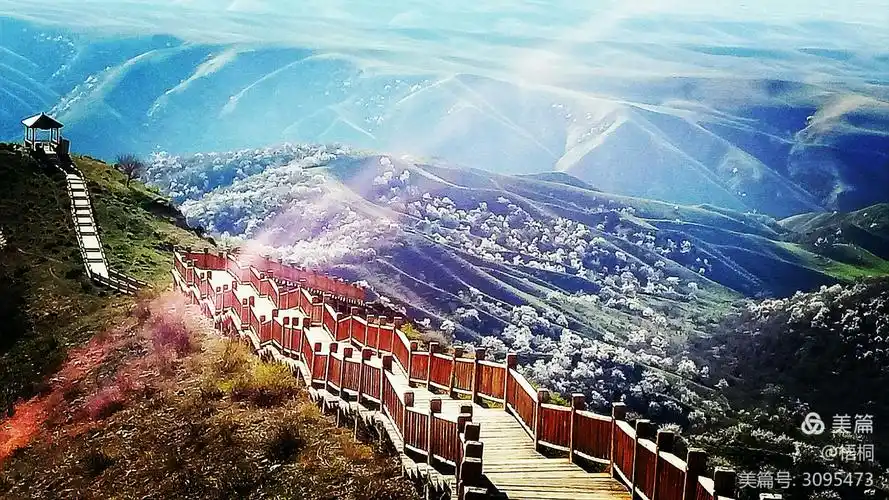 大西沟福寿山之行