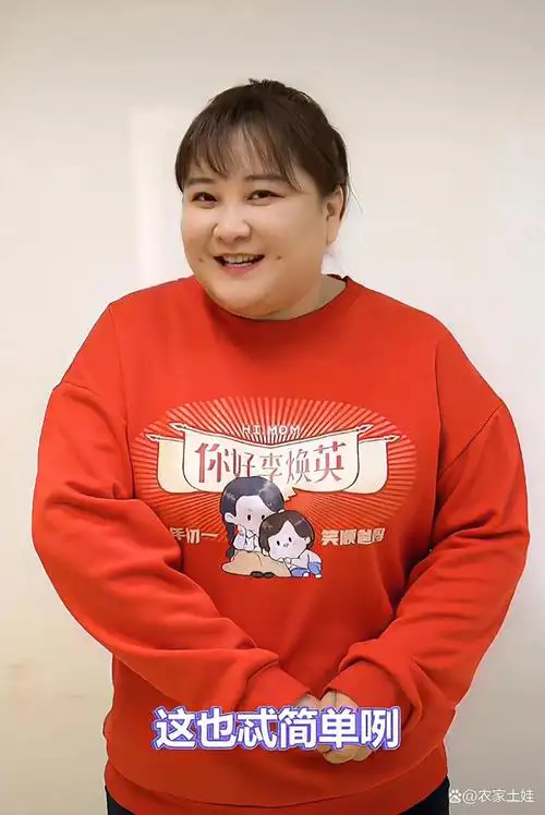 国民好儿媳贾玲