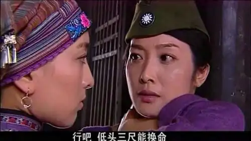 大西南剿匪记:女子遇到老仇人,但还是发善心救了人家-影视综视频-搜狐