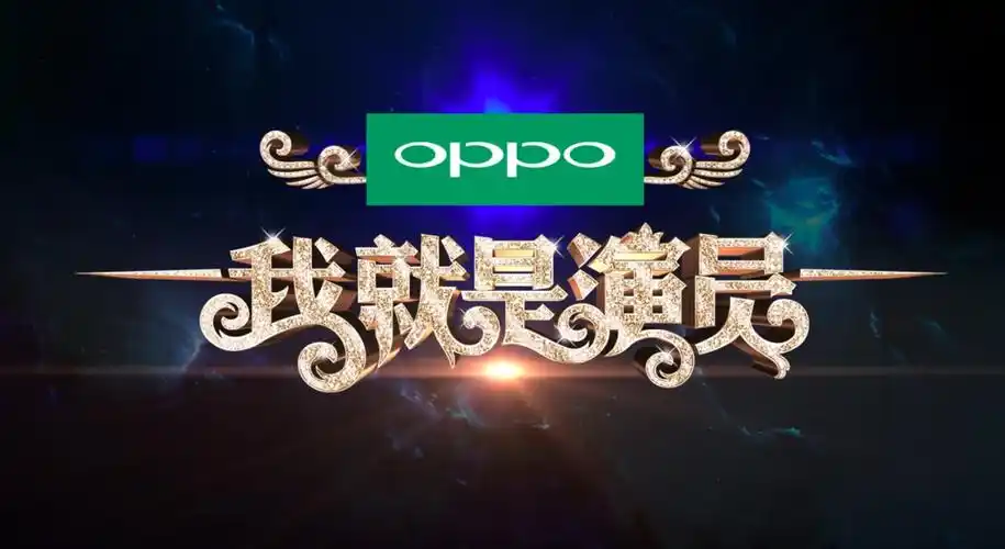 演员的诞生第二季更名为我就是演员章子怡徐峥吴秀波坐镇导师席