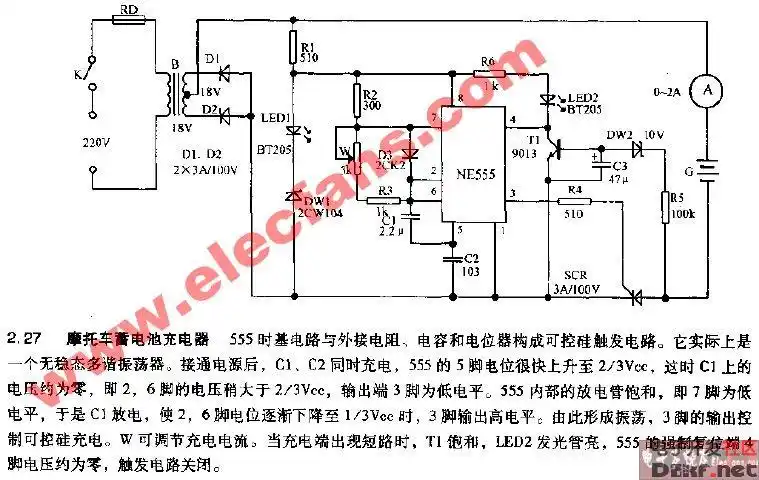 摩托车蓄电池充电器电路图锂电池充电器电路-东哥单片机学习网电瓶