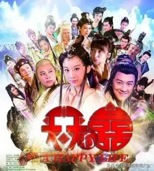 这是陈浩民主演的电视剧封神榜之爱子情深,演员表 陈浩民 饰哪吒 简介