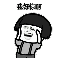 蘑菇头我好惊啊斗图搞笑手舞足蹈gif动图_动态图_表情包下载_soogif
