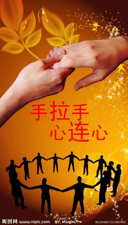 手拉手心连心图片大全剪纸剪纸心心相印手工教程剪纸双手比心适合手残