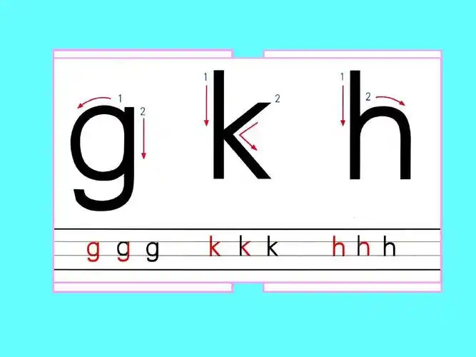 西师大版语文一年级上册《g k h j q x》公开课ppt课件