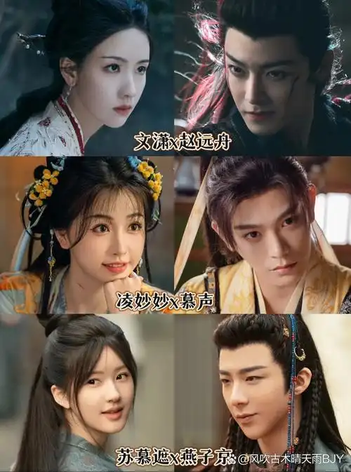 剧里的男女主角,他们各自都是成熟又完整的人,不像那些古装偶像剧里