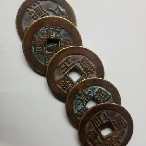 五帝钱真品五帝钱真品五帝钱葫芦福禄五帝铜钱真品古钱币打卦钱乾隆