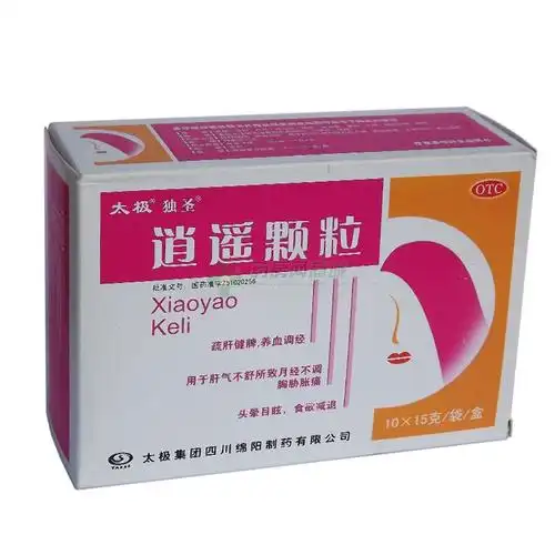 逍遥颗粒(太极集团四川绵阳制药有限公司)-太极绵阳制药