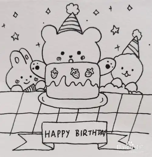 怎样画简笔画——生日快乐卡片
