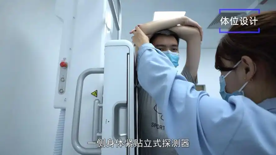 收藏x线摄影技术胸部正侧位摄影标准摆位图文解析