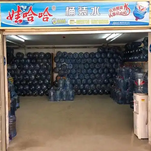 「武汉桶装水联盟」