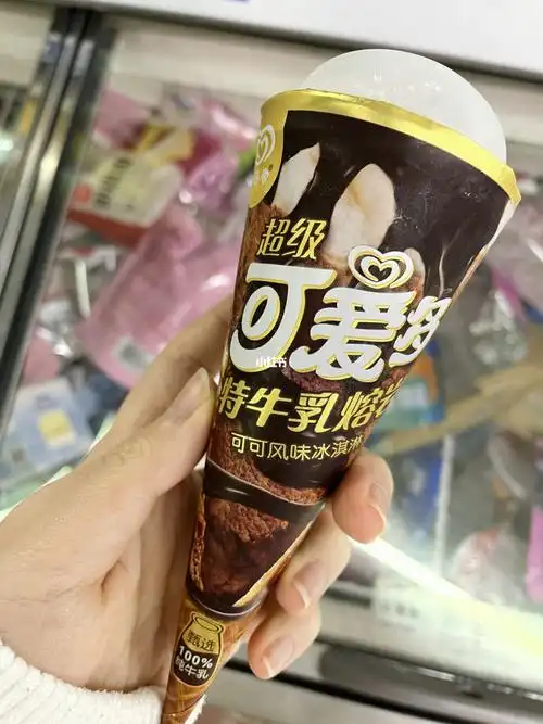 拔草可爱多特牛乳熔岩熔岩有点点失望