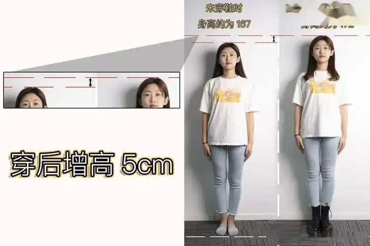 看看小编穿着前后对比,不仅有增高效果,刚刚好的靴筒高度也将腿从视觉