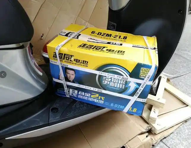 本地购买的超威电池