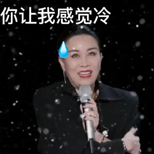 奥特|那英|表情包_新浪新闻