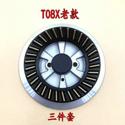 万和燃气灶配件c3-t08x2分火器火盖底座b08x2燃烧器座液化天然气