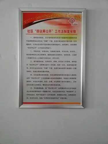 精美前开式铝合金海报框|海报夹框质量好坏 广告框 电梯框