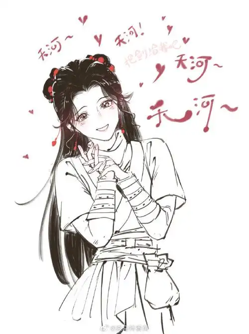 鞠婧祎##鞠婧祎韩菱纱##鞠婧祎仙剑奇侠传四##仙剑奇侠传四漫画