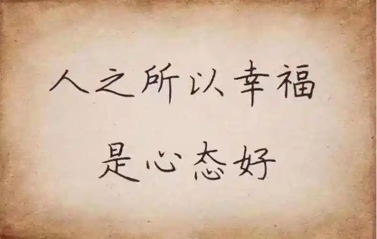 自己人生感悟的短句子(人生感悟 致自己 !精辟) - 精美文字摘录