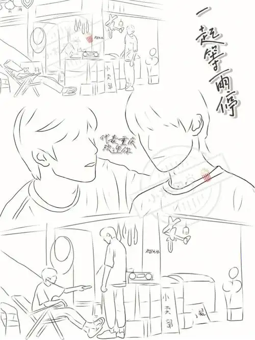 线稿文轩宋亚轩刘耀文