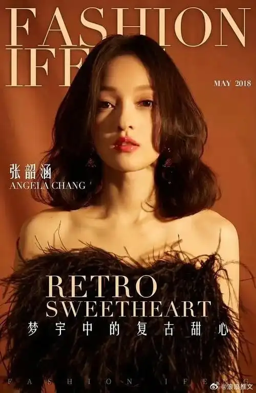 张韶涵音乐合集