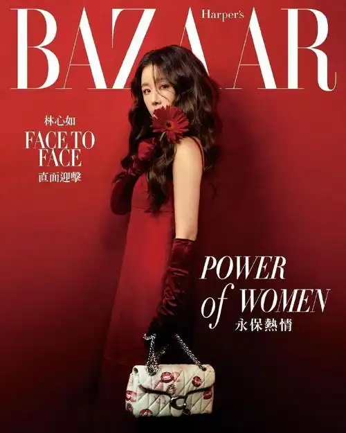 林心如 |  harpers bazaar taiwan 4月刊封面    红玫瑰蜕变的朱砂痣