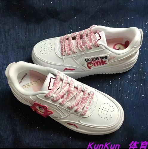 李宁迪士尼联名草莓熊女子女子小白鞋经典休闲鞋agcr4721运动休闲鞋