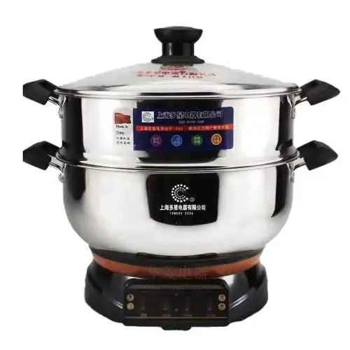 上海多星 电热锅多星锅 电炒锅 加厚不锈钢锅体 蒸煮锅