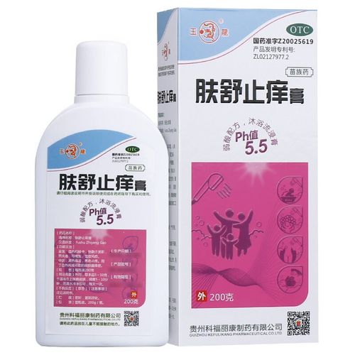 玉龙 肤舒止痒膏 200g 清热燥湿 养血止痒 血热风燥所致皮肤瘙痒症 1