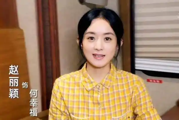 原创幸福到万家首波剧照赵丽颖怀抱孩子满脸笑容好温柔