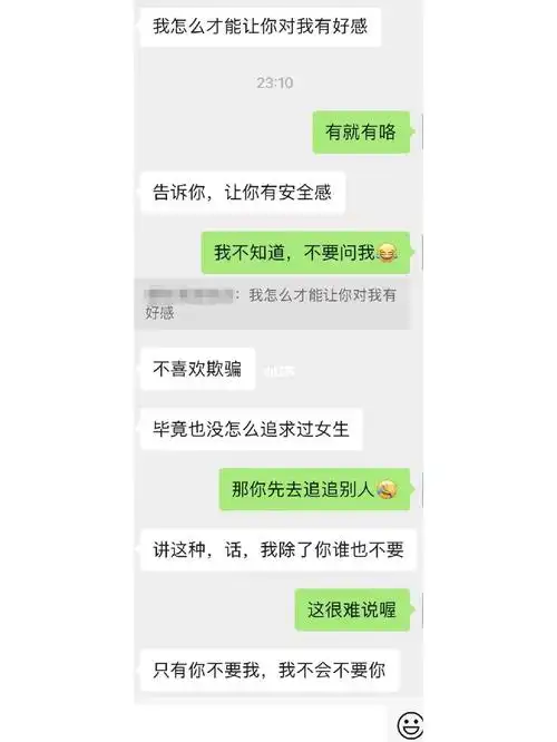 以后做个不礼貌的人不回消息