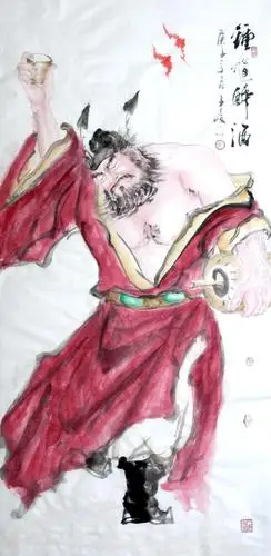 柳子峻 钟馗醉酒图