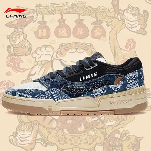 李宁男鞋板鞋001btccny日进斗金配色男子舒适软弹经典休闲鞋视频