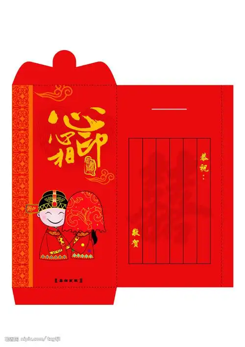 也可指领 a target="_blank" href="/item/结婚证/6626972" data-lem