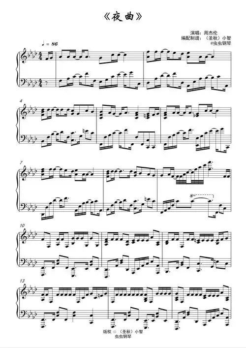 夜曲周杰伦钢琴谱周杰伦