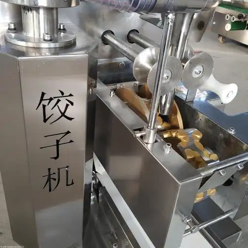 灏工厂家直销饺子成型机 做饺子机器 仿手工 多功能饺子机