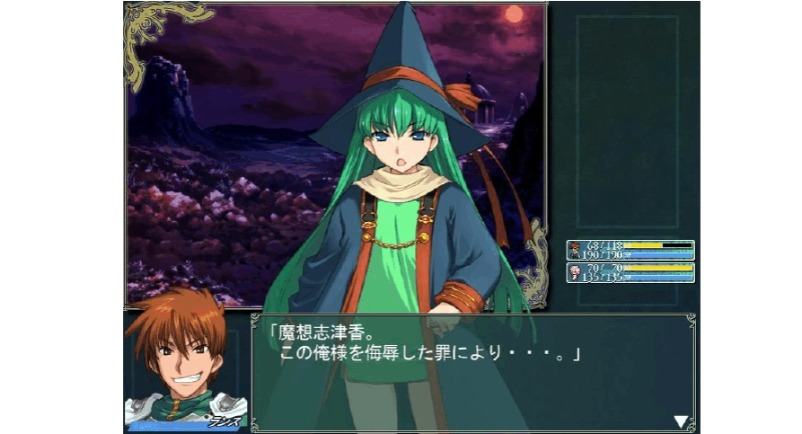 兰斯2重制版_详细图文攻略