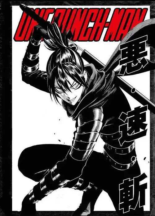 索尼克(《一拳超人》中的角色)_百科