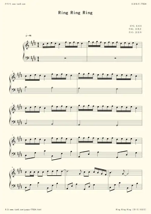 钢琴谱ringringring