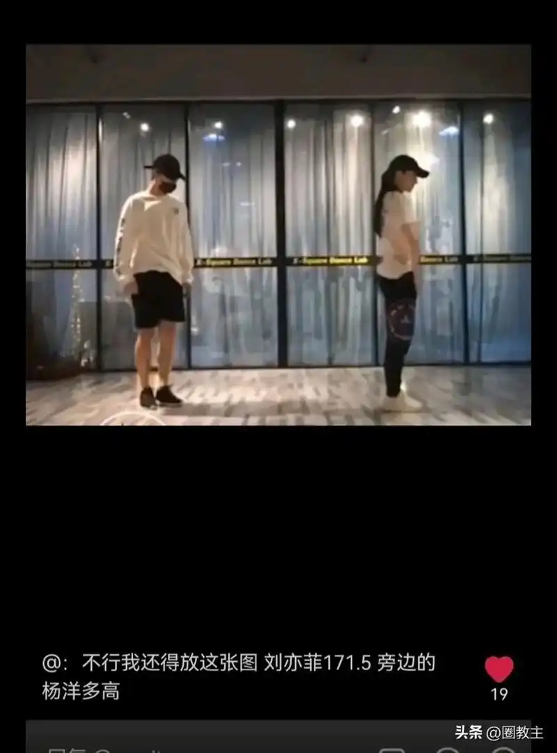 5的刘亦菲同框,还和身高183的王鹤棣icon同框过,杨洋多高就一目了然了