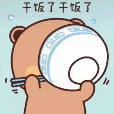 高清卡通超萌一起干饭情侣头像图片