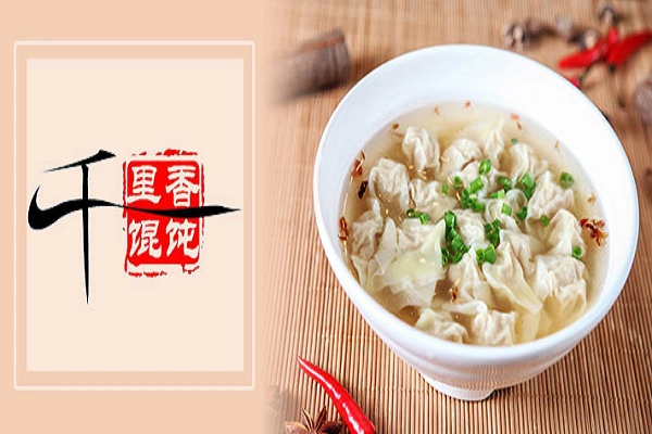 怎么加盟千里香馄饨