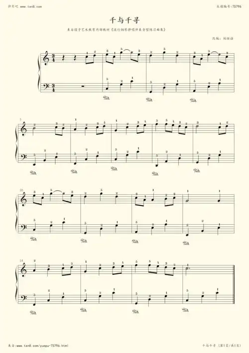 钢琴谱千与千寻