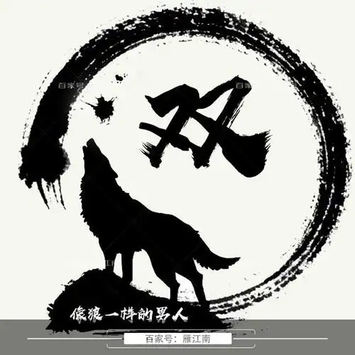 「新款头像」用你的姓名制作头像,27张孤狼签名头像,喜欢请带走