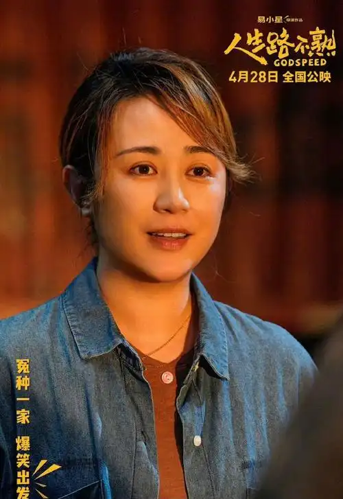 马丽 女性力量是自信的##马丽年度女演员