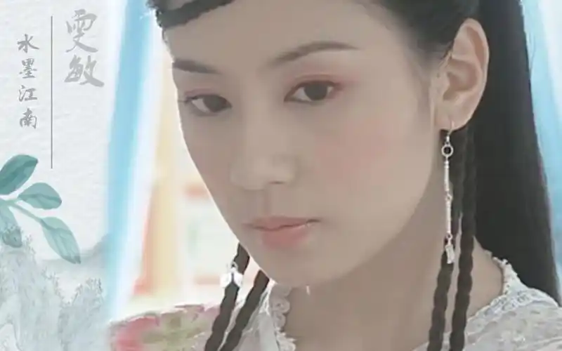 【贾静雯】×【赵敏】【倚天屠龙记】 水墨江南_哔哩哔哩 (゜-゜)つロ