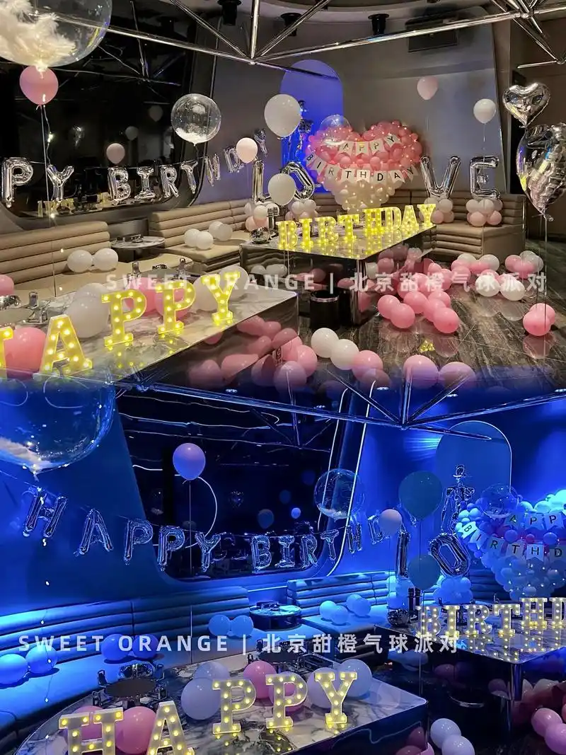 北京ktv包间上门布置 生日惊喜布置~今日份现场实拍图 #生 - 抖音