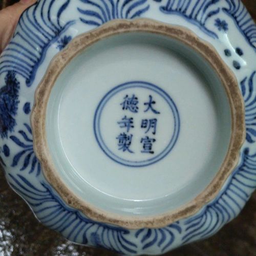 正品大明宣德年制青花鱼藻纹陶瓷葵花碗一比一拍卖陶瓷大碗精品价