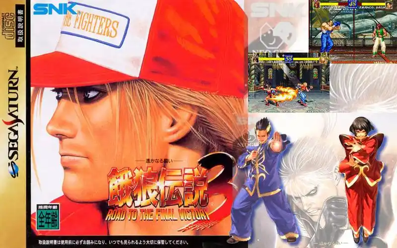 读盘读到烦 世嘉土星 2d格斗黑历史 饿狼传说3